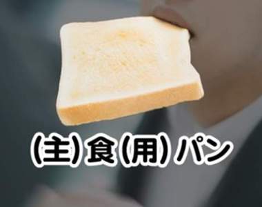 《其實是簡稱的日文單字》「雷射」的完整名稱都可以編曲唱成歌了吧ww（不）