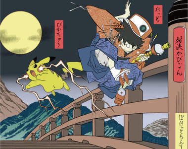 古色古香《精靈寶可夢浮世繪》在神奇寶貝中心網站上預購中～