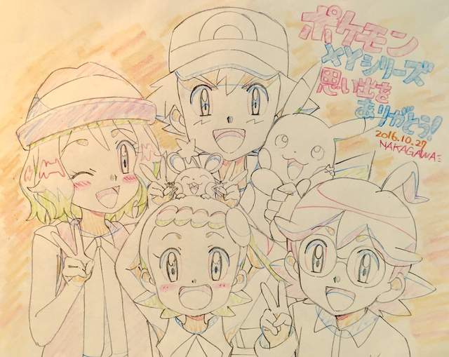 精靈寶可夢xy Z動畫最終回 原來智爺這麼淡定是因為