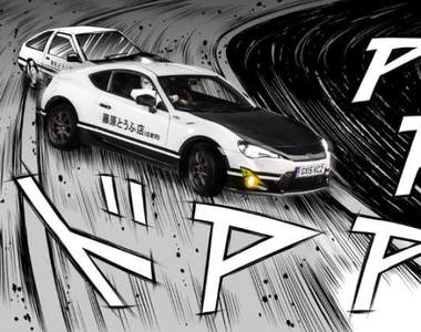 神還原 《「秋名山」頭文字D賽車比賽》AE86參戰★連續飄移重現