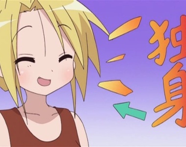 《單獨登山女子的美食漫畫》一個人也可以過得很愜意