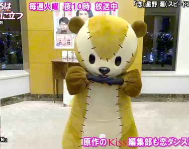 全民運動《月薪嬌妻片尾舞蹈》你還沒跟上嗎？