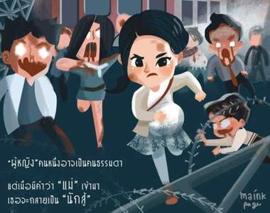 重溫末日生存《屍速列車Fan art》再一次屍裡逃生吧（奔）