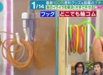 日本節目嚴選《真正好用的百圓商品》滿滿創意也能便宜入手 日本節目嚴選《真正好用的百圓商品》滿滿創意也能便宜入手