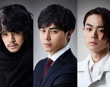 《死亡筆記本》電影續篇卡司公開 東出昌大×池松壯亮×菅田將暉