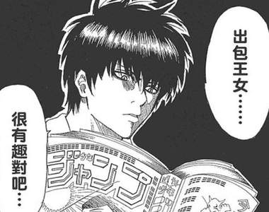 日本宅宅發現《台灣出包王女18禁》扯出意外的後果……