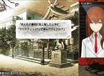 真實打造《命運石之門手機》最重要的特殊機能當然也...? 真實打造《命運石之門手機》最重要的特殊機能當然也...?