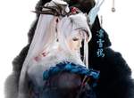【虛淵玄新作】日台合作《東離劍遊紀》終於來寫霹靂布袋戲劇本了!? 【虛淵玄新作】日台合作《東離劍遊紀》終於來寫霹靂布袋戲劇本了!?