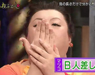 《手指判斷老二大小》日本網友拿出來比一比結果出現巨根惹◎_◎
