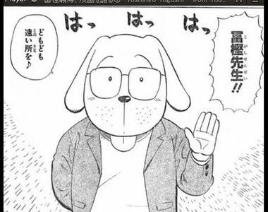 《冨樫義博老師的休刊原因》腰痛問題可能比想像中更加嚴重...