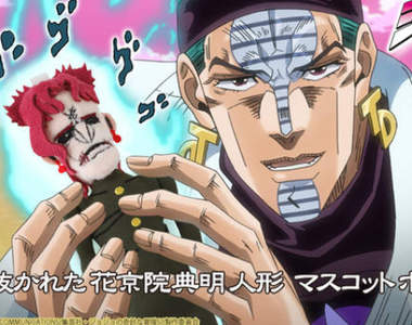 《被抽出靈魂的花京院典明布偶》這樣就可以隨時跟花京院在一起惹