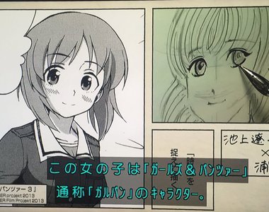 《右撇子不擅長畫朝向右方的臉》其實和慣用手無關？