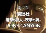 《動畫中的神秘台詞》Grand sponsor Tokyo day OH Christmas 《動畫中的神秘台詞》Grand sponsor Tokyo day OH Christmas