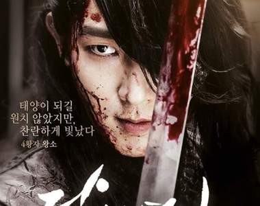 超唯美《步步驚心：麗》個人海報曝光　跪求開播日快點到啊～