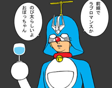 鐵腕DASH《巨大竹蜻蜓振興觀光》居民吐槽快把上億稅金吐出來……