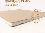 繪本作家教你《拯救濕書小偏方》超簡單一招變回新書❤ 繪本作家教你《拯救濕書小偏方》超簡單一招變回新書❤