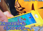 網友踢爆《記者造假新聞抹黑Pokemon Go》這就是製造業…… 網友踢爆《記者造假新聞抹黑Pokemon Go》這就是製造業……