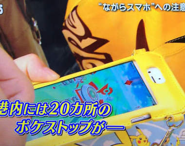 網友踢爆《記者造假新聞抹黑Pokemon Go》這就是製造業……