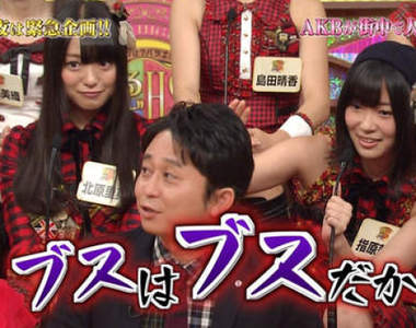 《容易踩到女生地雷的毒舌發言》有吉大師可不是人人都能當的~