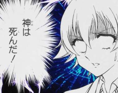 日本單身調查《未婚男人4成是處男》還有那麼多人跟我一樣就安心了……