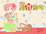《動畫公司的新年問候》祝各位猴年行大運 《動畫公司的新年問候》祝各位猴年行大運
