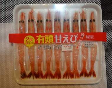 《騙人包裝》在真正拆封前你看到的都只有假象wwww(含淚)