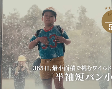 《特別版小學生》每個班上一定都有一兩位這樣的同學ww