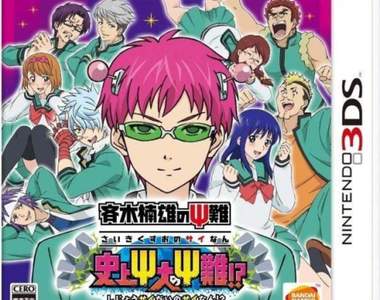 3DS《齊木楠雄のΨ難 史上Ψ大のΨ難!?》用超能力解決災難吧★