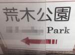 《搞不清楚狀況的英文翻譯》這些人要表達的東西我好像似懂非懂啊ww 《搞不清楚狀況的英文翻譯》這些人要表達的東西我好像似懂非懂啊ww