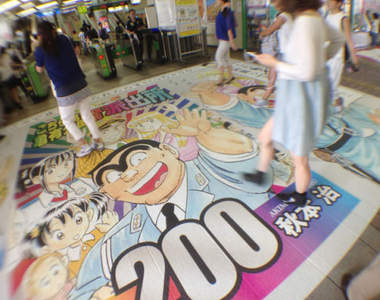 聖地龜有大手筆打造《烏龍派出所完結紀念》40年真的辛苦了……