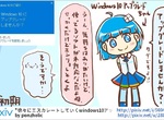 《Win10自動升級的玩家悲劇》實況中出現無情的「版本升級」 《Win10自動升級的玩家悲劇》實況中出現無情的「版本升級」