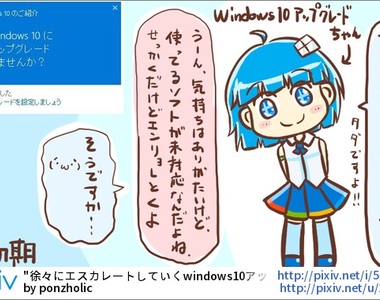 《Win10自動升級的玩家悲劇》實況中出現無情的「版本升級」