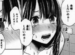 《少女漫畫太麻煩》岡本倫老師想直接從下半身的交流開始畫… 《少女漫畫太麻煩》岡本倫老師想直接從下半身的交流開始畫…