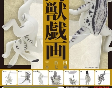 《杯緣鳥獸戲畫》讓青蛙兔子都到你的杯子上喧嘩嬉戲吧~