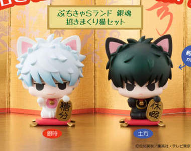 土方＆銀時《銀魂♂招財貓組合》黑貓白貓是一對❤可逆不可拆哦