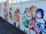 耗時4個月的《LoveLive軌跡壁畫》粉絲絕對要去朝聖啊…… 耗時4個月的《LoveLive軌跡壁畫》粉絲絕對要去朝聖啊……