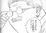 《現在放棄 比賽就結束了》Comiket當天也能印同人本 《現在放棄 比賽就結束了》Comiket當天也能印同人本