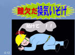 爆紅《72歲繪師LINE貼圖》真是活到老學到老的典範…… 爆紅《72歲繪師LINE貼圖》真是活到老學到老的典範……
