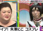 綜藝節目潛入《COSPLAY攝影棚》探索女裝、人偶、肌肉男的深奧世界…… 綜藝節目潛入《COSPLAY攝影棚》探索女裝、人偶、肌肉男的深奧世界……