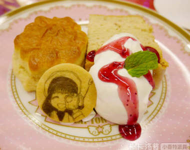 期間限定《庫洛魔法使咖啡廳》小香特派員參上 ❤