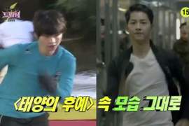 穿越時空看稚氣版《宋仲基》劉大尉當年好青澀阿～