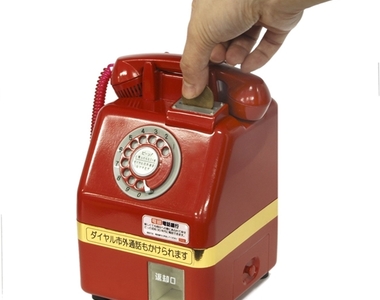 會播放昭和名曲的存錢筒《電話銀行》多出的硬幣還會退回來實在太可愛了w