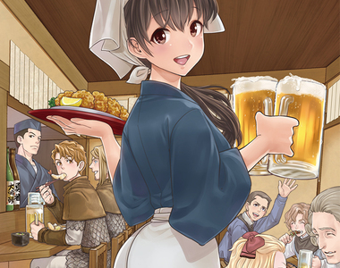 宅漫畫推薦《異世界居酒屋》下班之後來杯放鬆身心的啤酒吧～