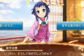 《御城收藏追加台灣古城》安平古堡日文讀音考倒玩家 《御城收藏追加台灣古城》安平古堡日文讀音考倒玩家