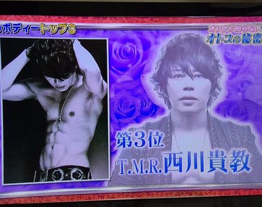 《西川貴教降臨C90》締造薄本兩小時完售記錄