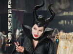 迪士尼公開《九部真人版電影籌備中》黑魔女也有續集啦(灑花) 迪士尼公開《九部真人版電影籌備中》黑魔女也有續集啦(灑花)