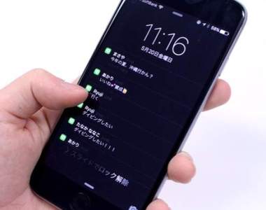 《現充偽裝神器》就算沒朋友的非現充也能看起來超搶手ww