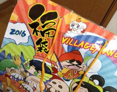 《福袋變鬱袋》2016新年網友傻眼的開箱PO圖