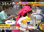 萬聖節《Takara Tomy玩具公司》社長無頭男造型超逼真 萬聖節《Takara Tomy玩具公司》社長無頭男造型超逼真