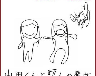 《聲優筆下的繪圖世界》聲優們各種高水準的插畫讓人驚艷（？）